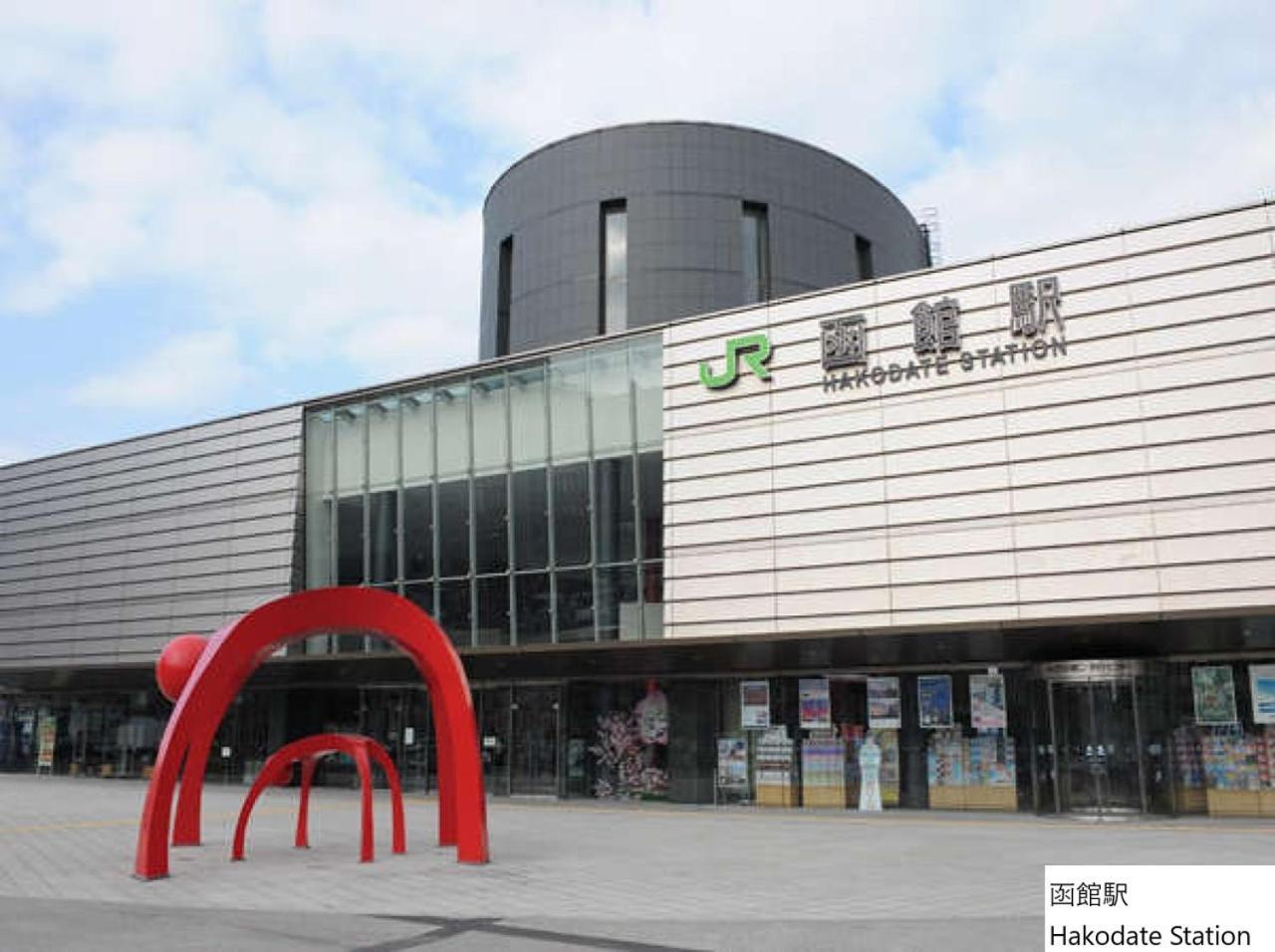 La Vista Hakodate Bay Annex Экстерьер фото