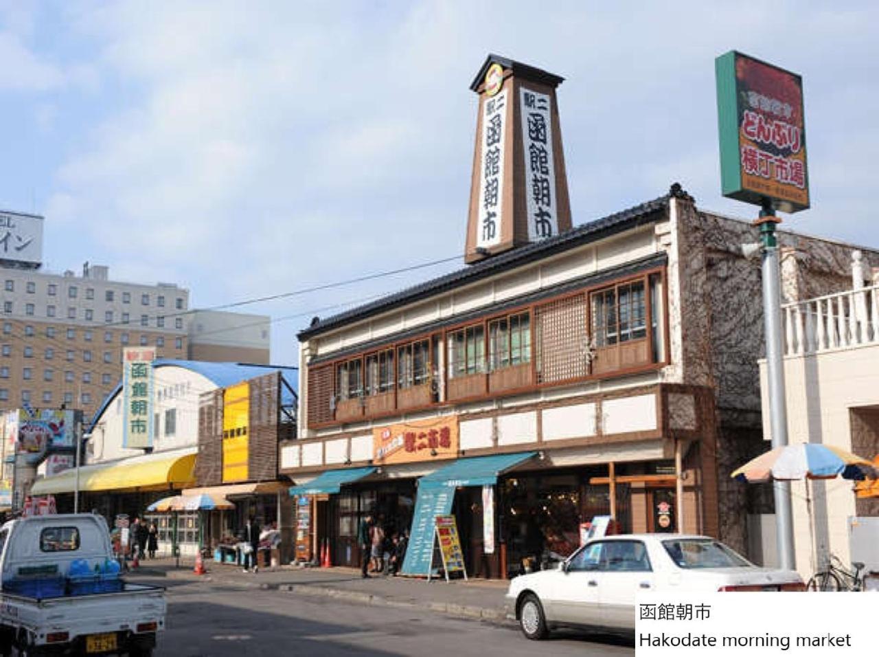 La Vista Hakodate Bay Annex Экстерьер фото